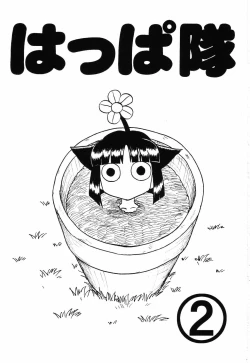 Page 2 of Happa Tai 2 Revised Edition