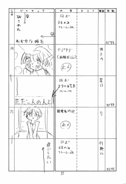 Page 36 of Happa Tai 2 Revised Edition