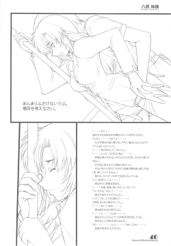 Page 45 of PARA PARA 3 MARUARAI OFFICIAL ART COLLECTION