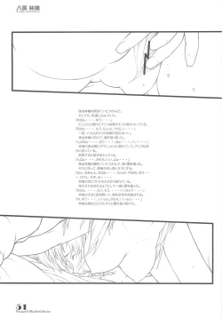 Page 50 of PARA PARA 3 MARUARAI OFFICIAL ART COLLECTION