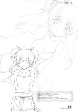 Page 59 of PARA PARA 3 MARUARAI OFFICIAL ART COLLECTION