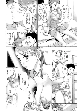 Page 104 of Oneesan to Koi Shiyou