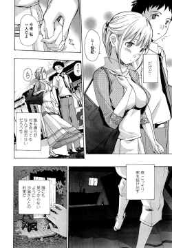 Page 174 of Oneesan to Koi Shiyou