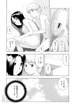 Page 128 of Motto Eroiyo❤