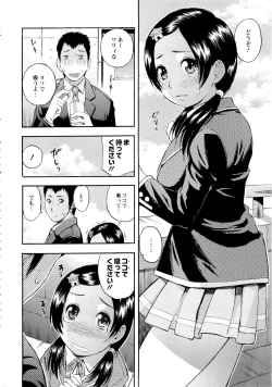 Page 8 of Motto Eroiyo❤