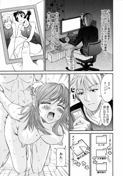 Page 114 of Yanagidasan 2