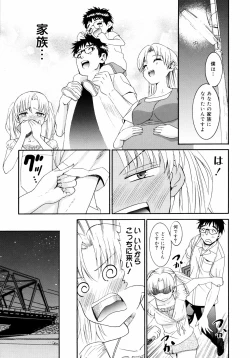 Page 156 of Yanagidasan 2