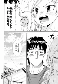 Page 227 of Yanagidasan 2