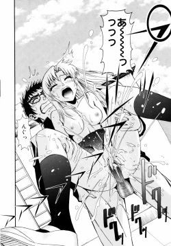 Page 25 of Yanagidasan 2