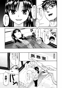Page 46 of Yanagidasan 2
