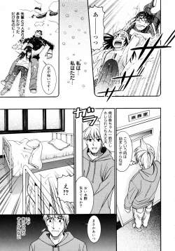 Page 50 of Yanagidasan 2