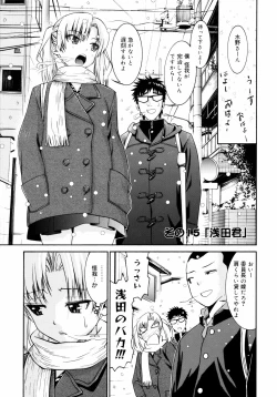 Page 68 of Yanagidasan 2