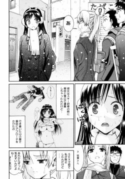 Page 69 of Yanagidasan 2