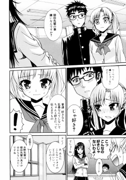 Page 9 of Yanagidasan 2