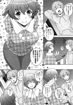 Page 26 of Yuuwaku Emotion