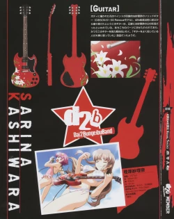 Page 16 of Kira Kira Visual Tracks