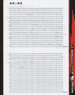 Page 32 of Kira Kira Visual Tracks