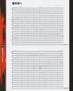 Page 35 of Kira Kira Visual Tracks