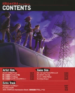 Page 3 of Kira Kira Visual Tracks