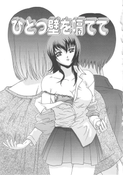 Page 34 of Kanojyo tachi no inmu
