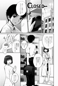 Page 143 of Jitsuane Soukan Root