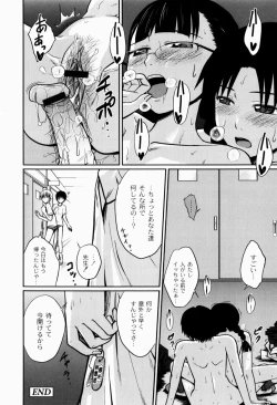 Page 162 of Jitsuane Soukan Root