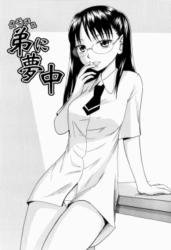 Page 163 of Jitsuane Soukan Root