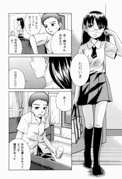 Page 164 of Jitsuane Soukan Root