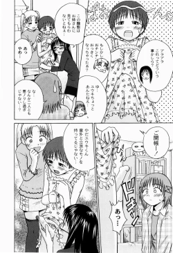 Page 26 of Jitsuane Soukan Root