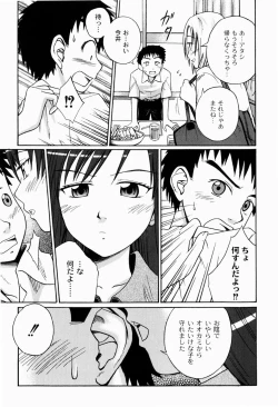 Page 45 of Jitsuane Soukan Root