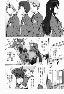 Page 66 of Jitsuane Soukan Root