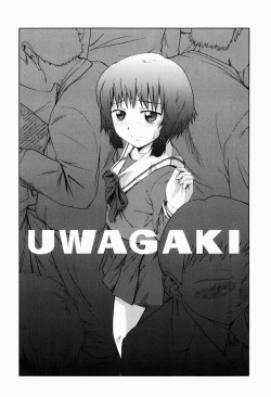 Page 85 of Jitsuane Soukan Root