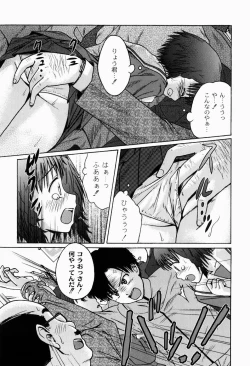 Page 89 of Jitsuane Soukan Root