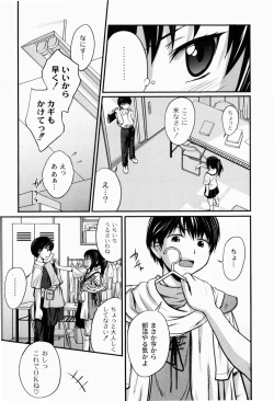 Page 9 of Jitsuane Soukan Root