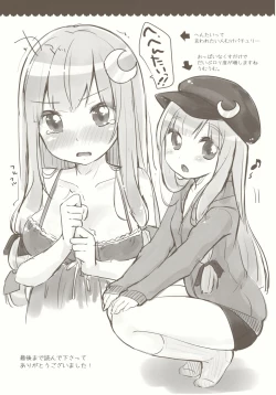 Page 24 of moon marguerite