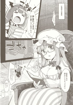 Page 3 of moon marguerite