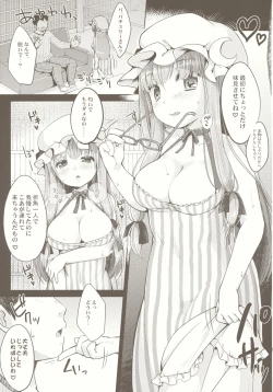 Page 6 of moon marguerite