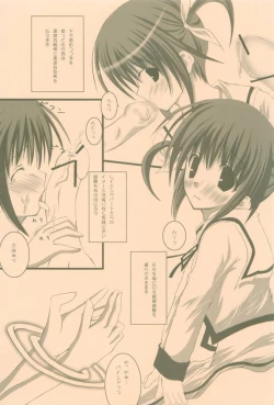 Page 12 of fairyland