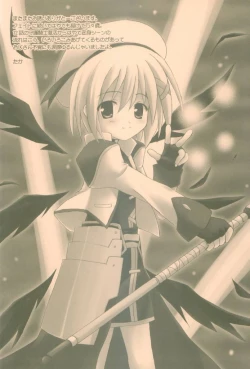 Page 15 of fairyland