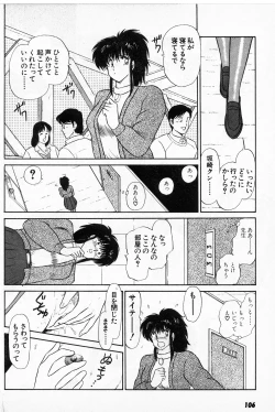 Page 104 of Putun Make love 5