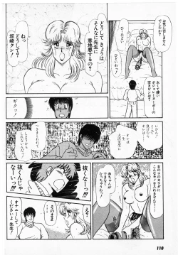 Page 108 of Putun Make love 5