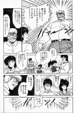 Page 10 of Putun Make love 5