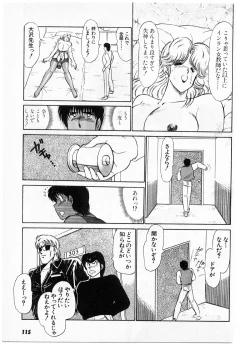 Page 113 of Putun Make love 5