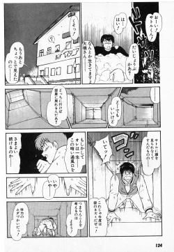 Page 122 of Putun Make love 5