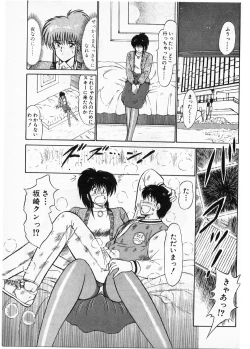 Page 123 of Putun Make love 5