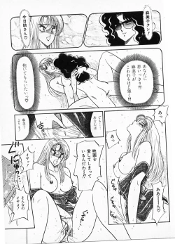 Page 135 of Putun Make love 5