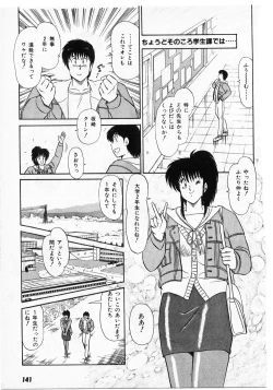 Page 139 of Putun Make love 5