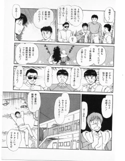 Page 143 of Putun Make love 5