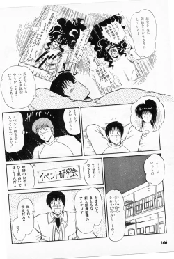 Page 144 of Putun Make love 5