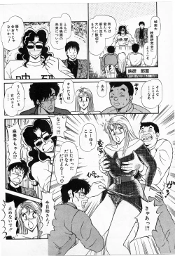 Page 156 of Putun Make love 5